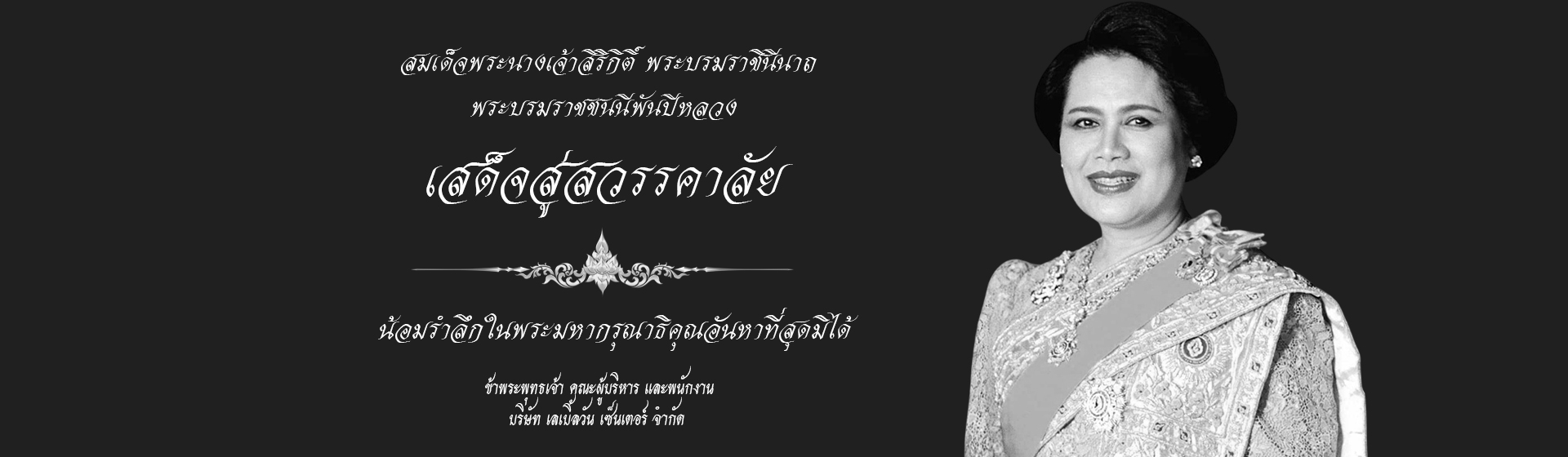 เครื่องพิมพ์บาร์โค้ด Printer Barcode เครื่องปริ้นบาร์โค้ด ราคาถูก