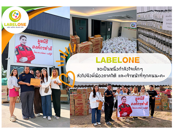 จัดกิจกรรมออกบูธเครื่องปริ้นบาร์โค้ดราคา