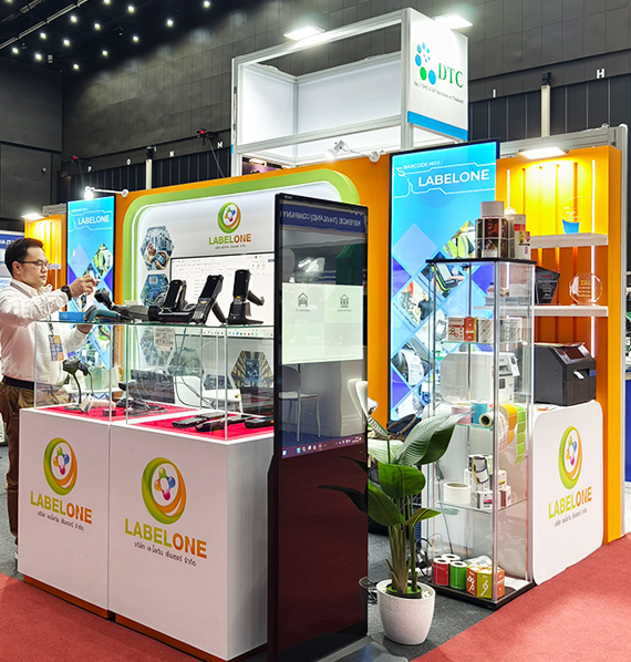 เครื่องปริ้นบาร์โค้ดราคา, เครื่องปริ้นบาร์โค้ดขนาดเล็ก, เครื่องปริ้นฉลากบาร์โค้ด