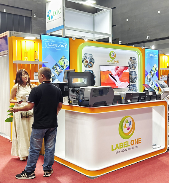 เครื่องปริ้นบาร์โค้ดราคา, เครื่องปริ้นบาร์โค้ดขนาดเล็ก, เครื่องปริ้นฉลากบาร์โค้ด