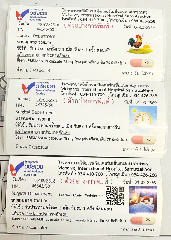 เครื่องปริ้นบาร์โค้ดราคา, เครื่องปริ้นบาร์โค้ดขนาดเล็ก, เครื่องปริ้นฉลากบาร์โค้ด