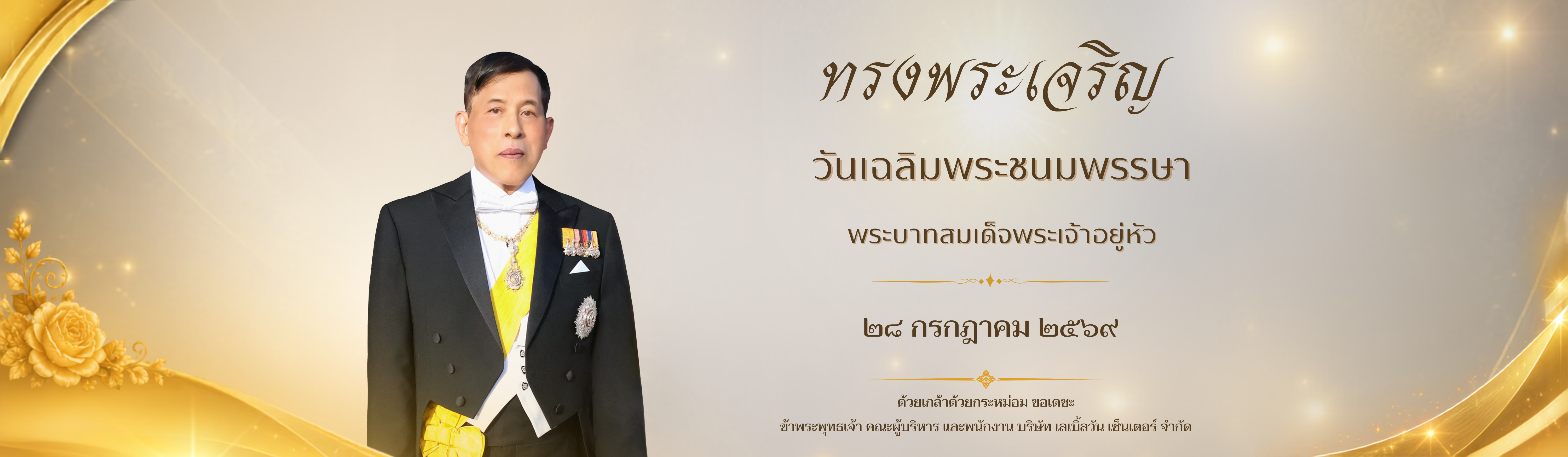 เครื่องพิมพ์บาร์โค้ด Printer Barcode เครื่องปริ้นบาร์โค้ด ราคาถูก