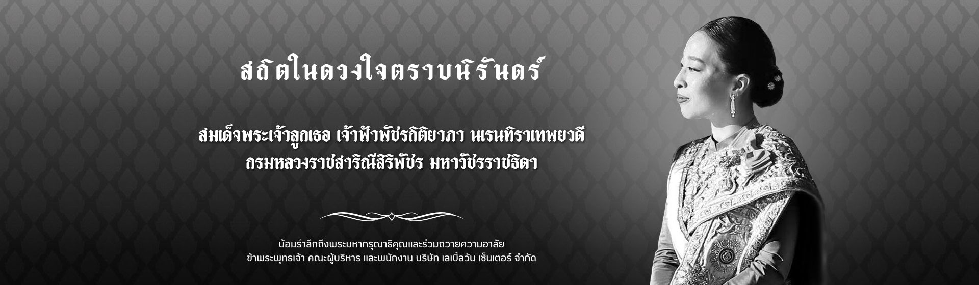 เครื่องพิมพ์บาร์โค้ด Printer Barcode เครื่องปริ้นบาร์โค้ด ราคาถูก